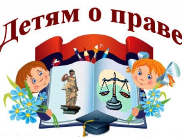 признали картинки к стенду о праве информация ценах
